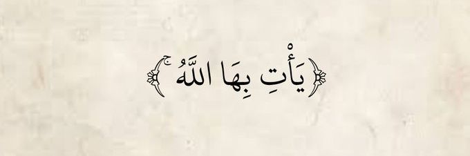 Ali_Moh_Al's profile banner image