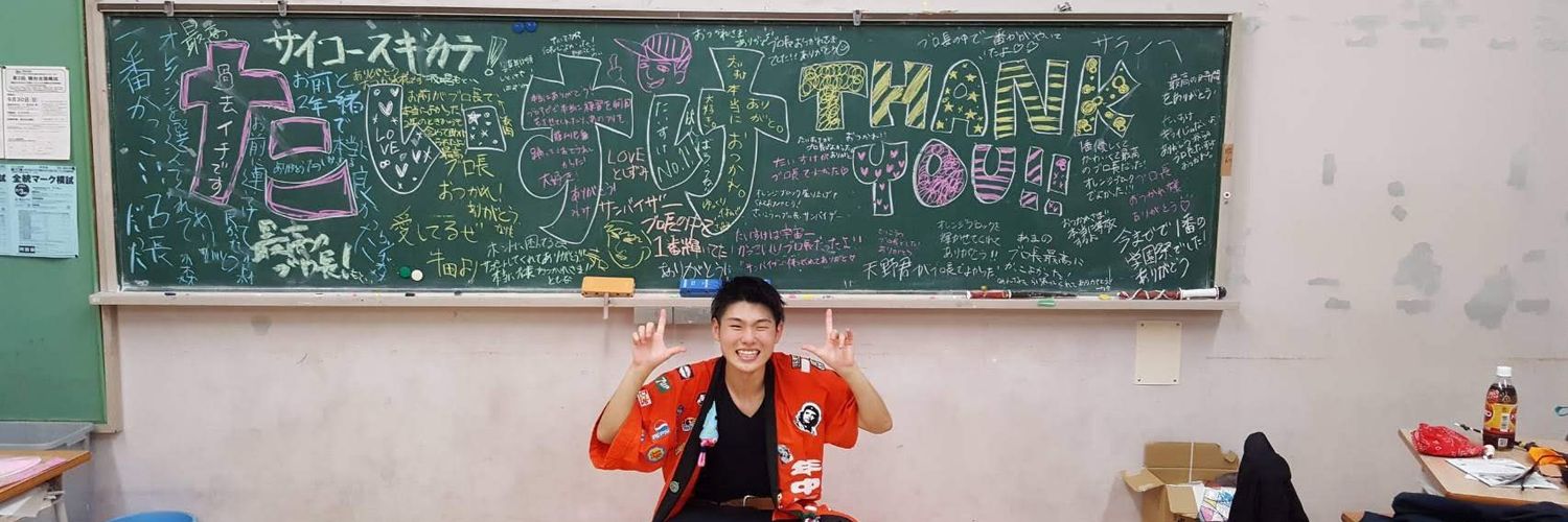 amntaisuke's profile banner image