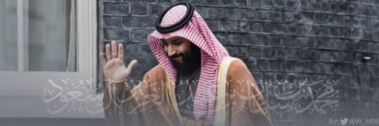 Osama أسامة banner