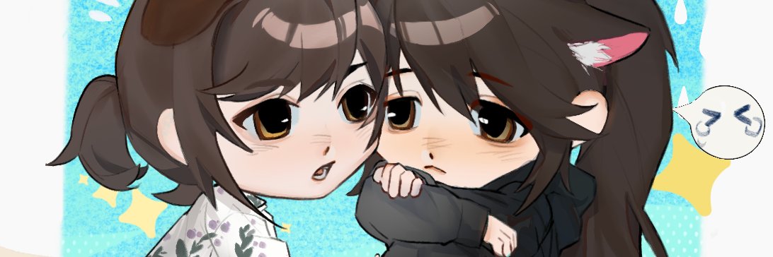 koyuki banner