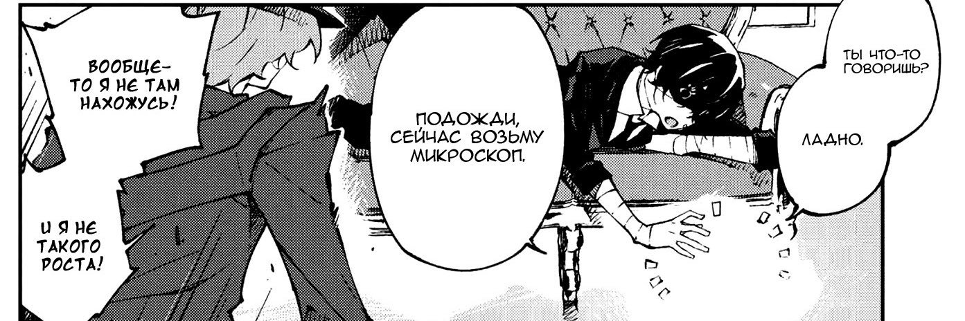 deviljkk's profile banner image