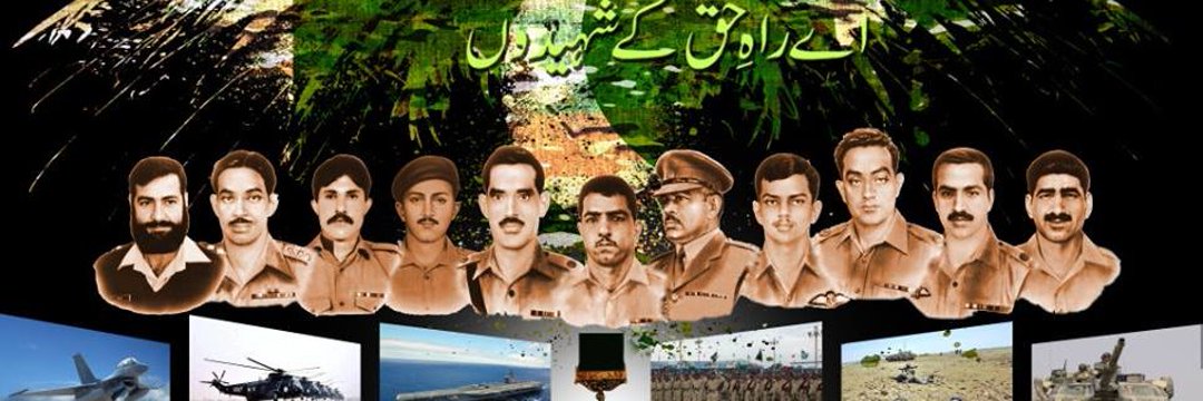 پاکستانی 🇵🇰 banner