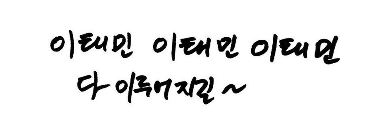 xowjdox's profile banner image