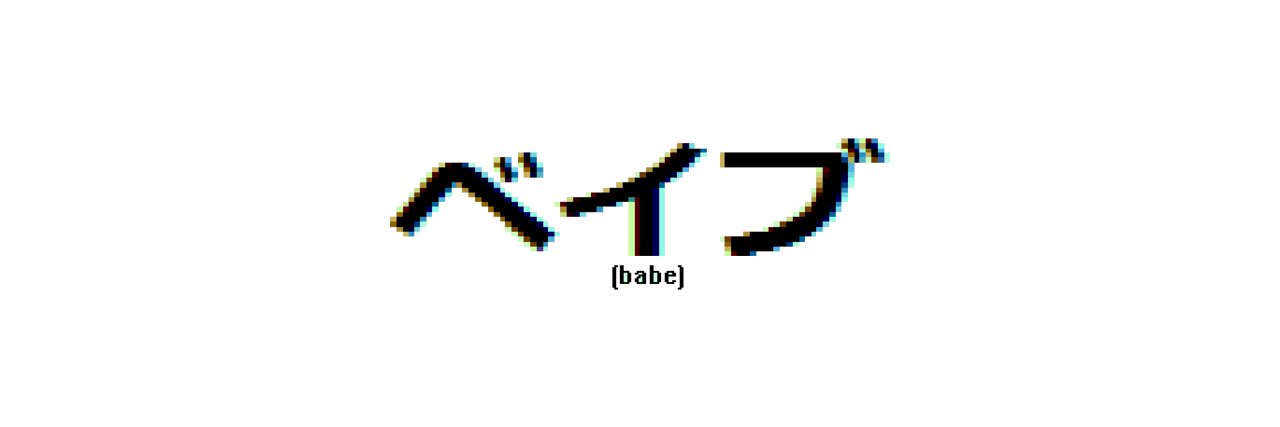 YOOAW52's profile banner image