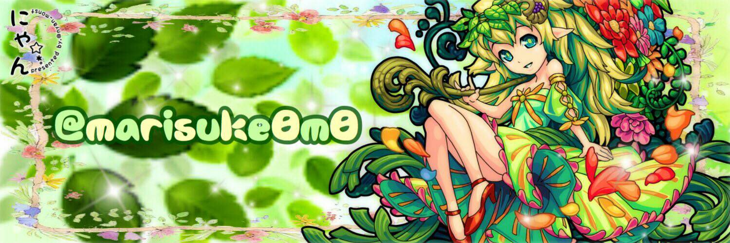 marisuke0m0's profile banner image