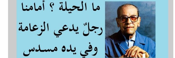 Yara_3li's profile banner image