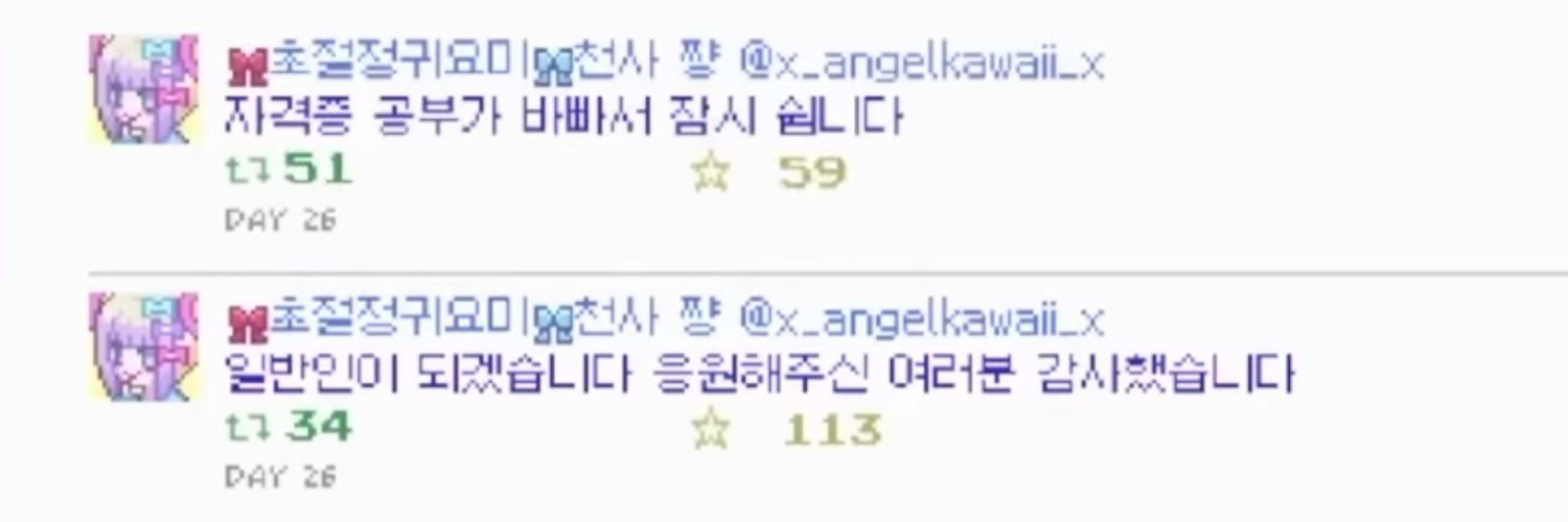 S_oo92's profile banner image