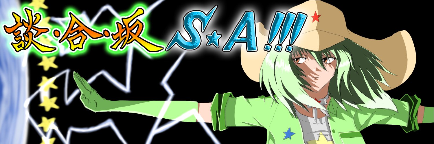 obser_manager's profile banner image