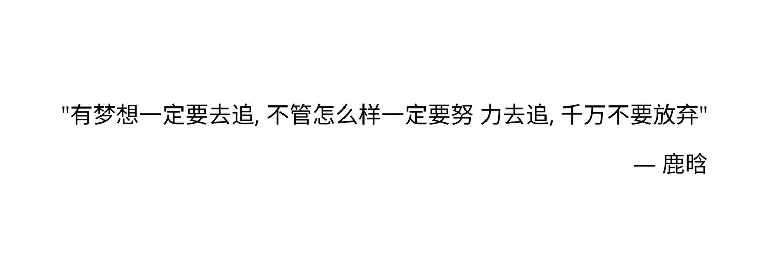 oohluwei's profile banner image