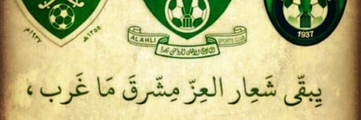 sultan53833's profile banner image