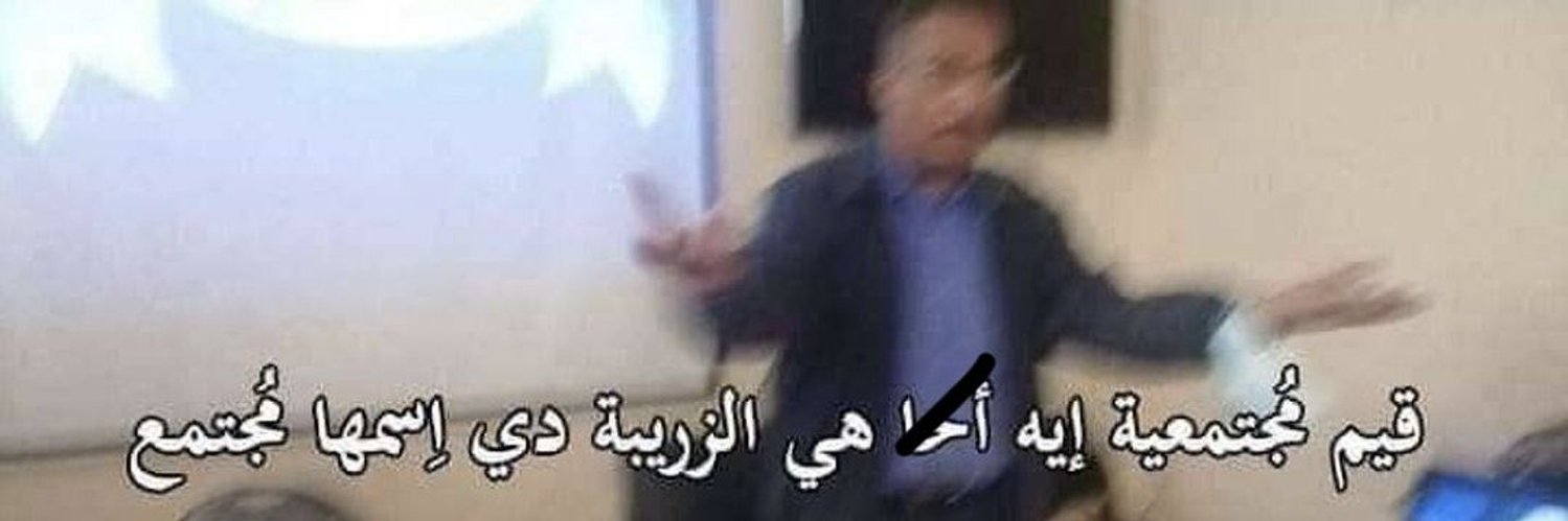 mohamed wael 🪽 banner