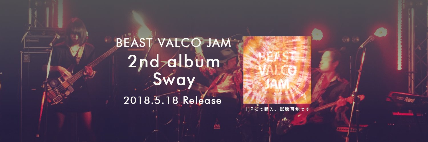 beastvalcojam's profile banner image