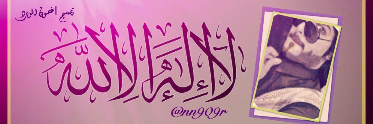 nn909r's profile banner image