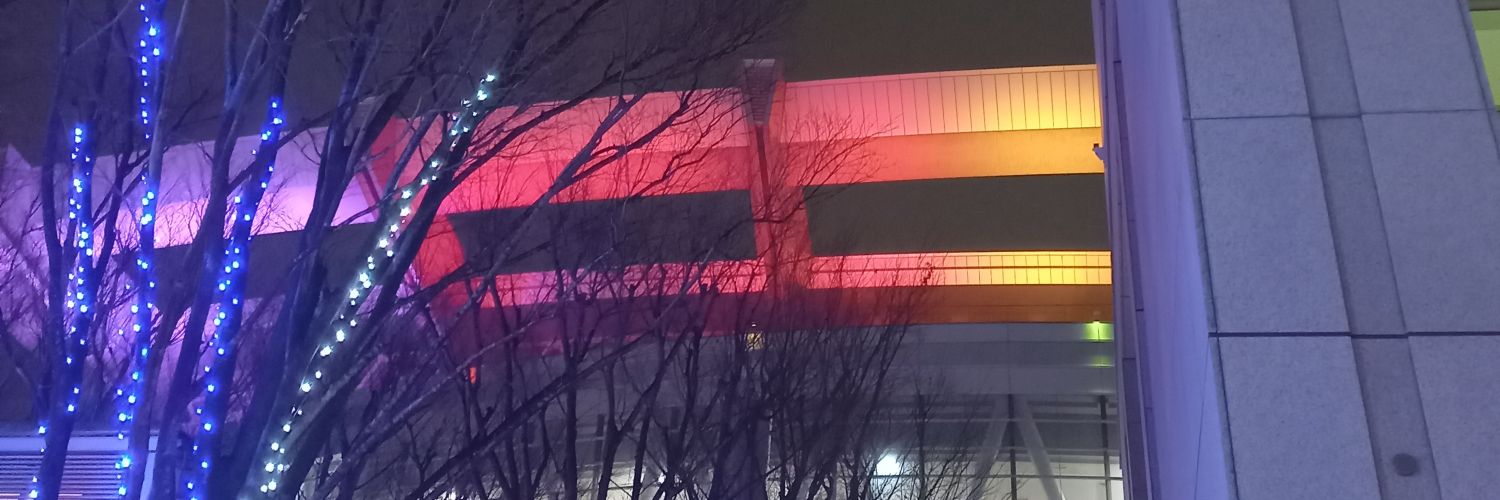 エコハロ banner
