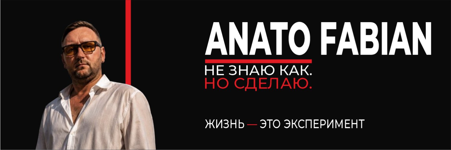 AnatoFabian's profile banner image