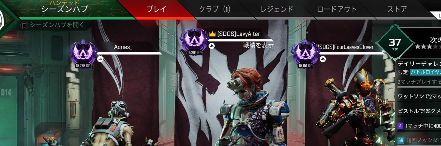 Lavy🫥 banner