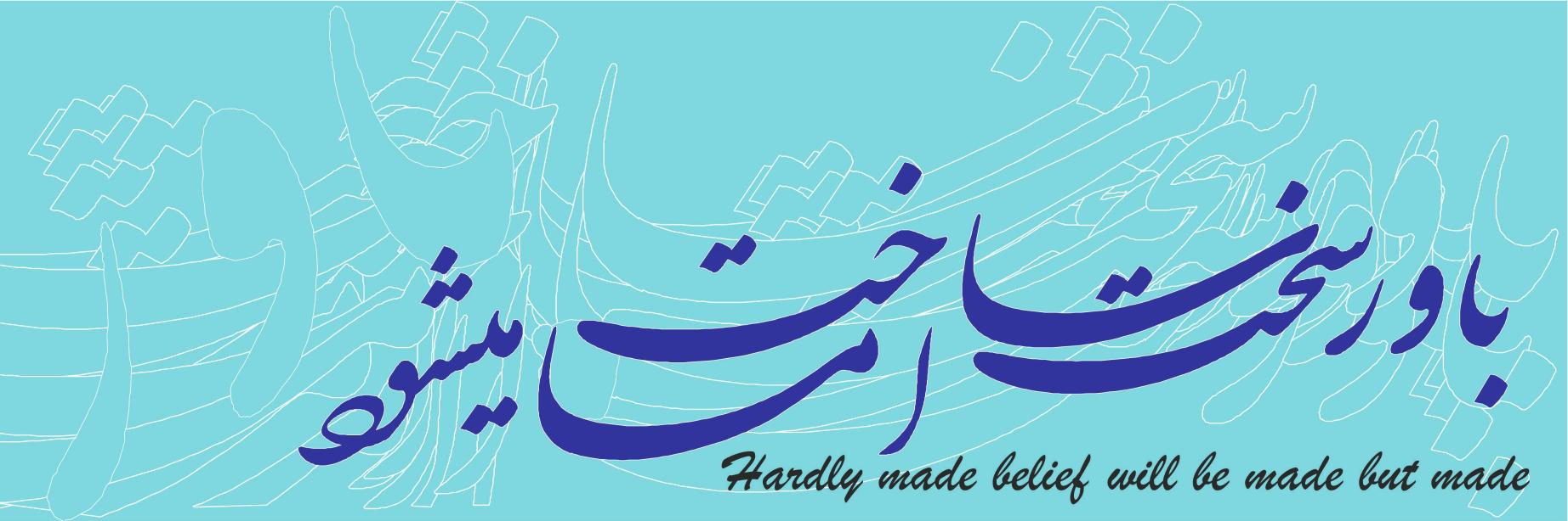 bhamidi63's profile banner image