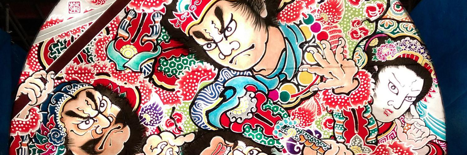 _yoke_k's profile banner image