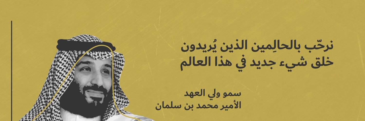 GFalkhaldi's profile banner image