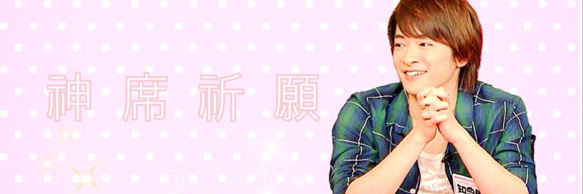 si_onCN's profile banner image