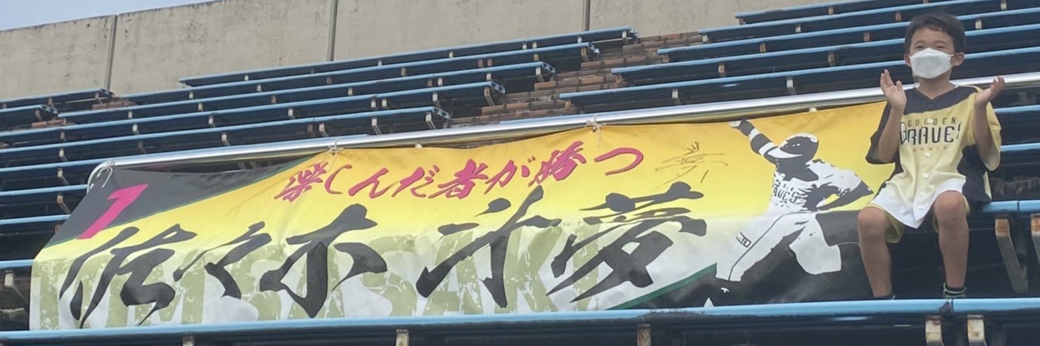 attutom5's profile banner image