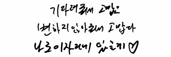 ALLOFME_SHOWNU Profile Banner