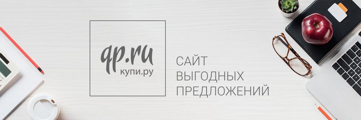 qp__ru's profile banner image