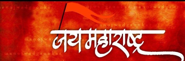 jitendragosavi2's profile banner image