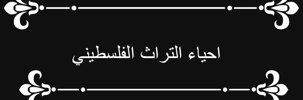 1shahdsultan2's profile banner image