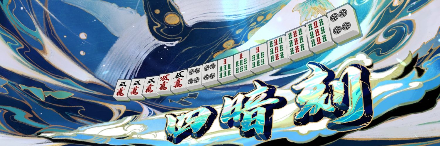 seeeya0917's profile banner image