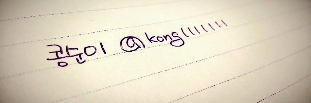 kong1111111's profile banner image