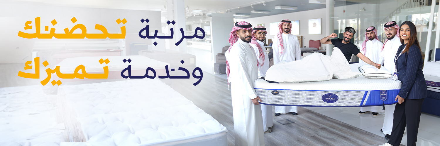 SleepNiceCo's profile banner image
