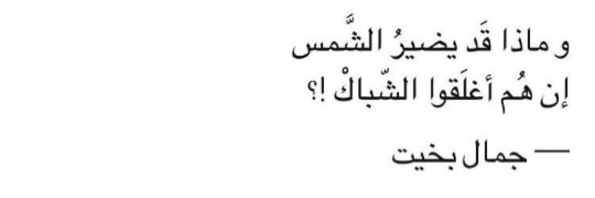 Amjadba44's profile banner image