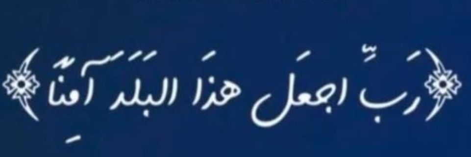 Majaida75's profile banner image