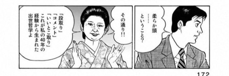 _tabegoro's profile banner image