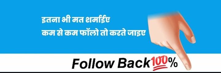 Yadavrohit010's profile banner image