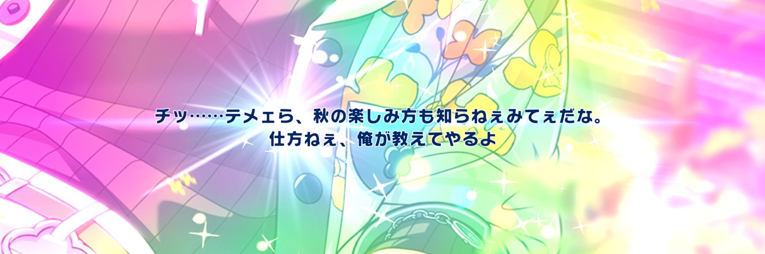 so_shakasu's profile banner image