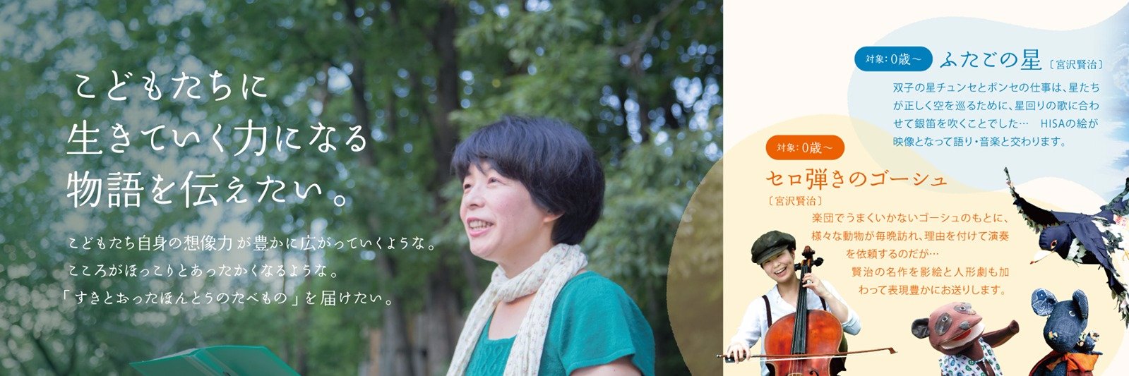 hatimicchan's profile banner image