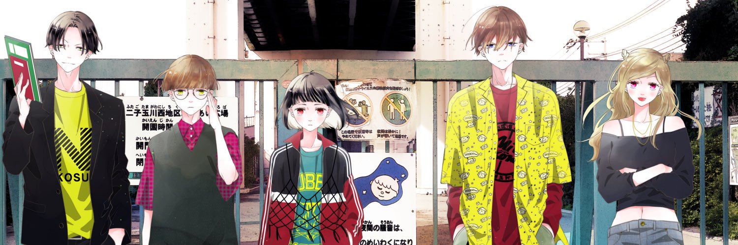 福山リョウコ/Ryoko Fukuyama banner