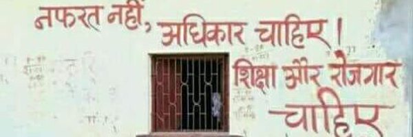 NavinkrDU's profile banner image