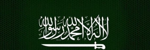 د.عبدالله عون القحطاني Abdullah Al Qahtani banner