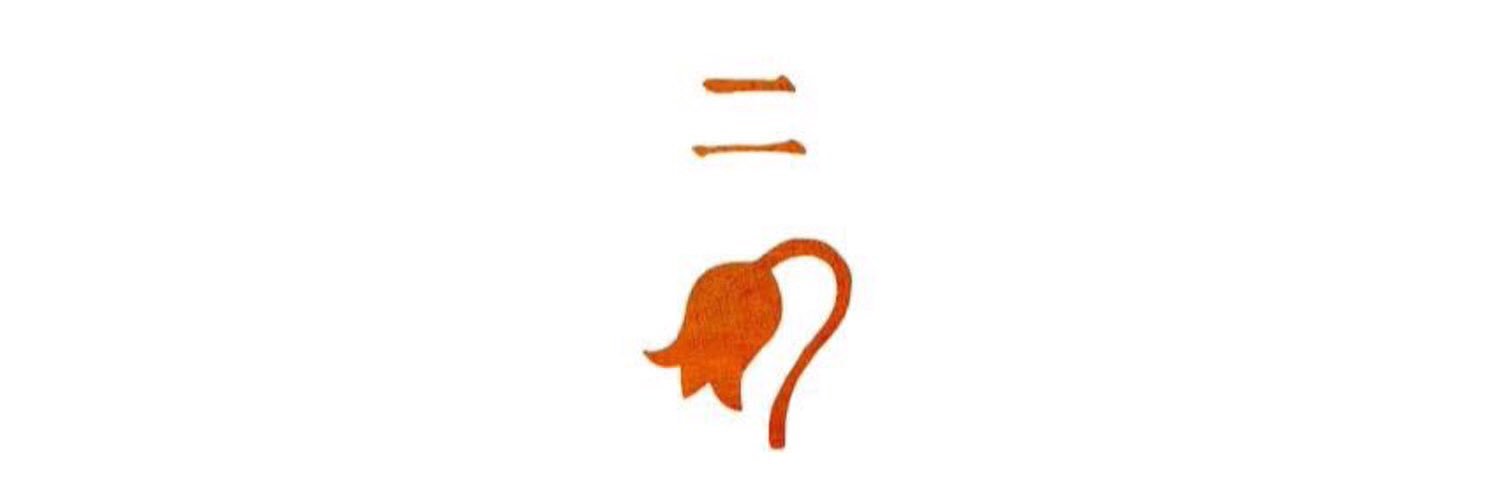 _soulSOIFON_'s profile banner image