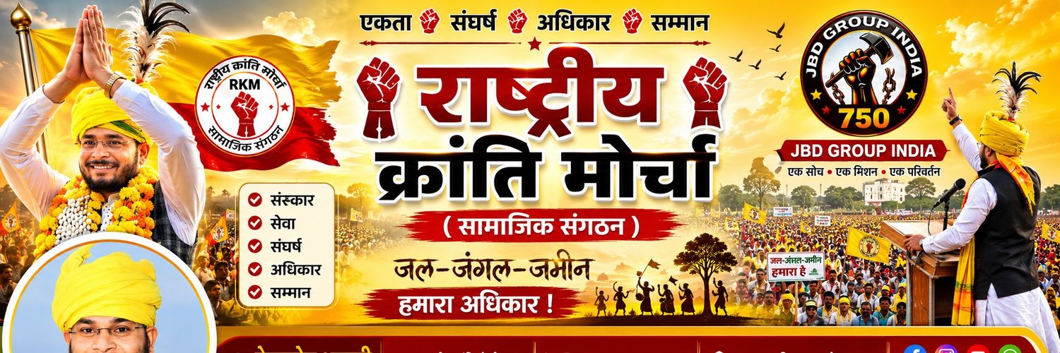devravenbhalavi's profile banner image