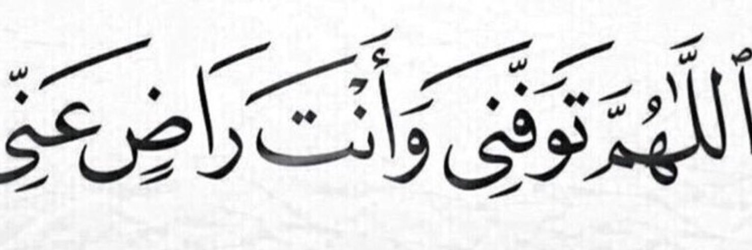 SALMA_SAAD2's profile banner image