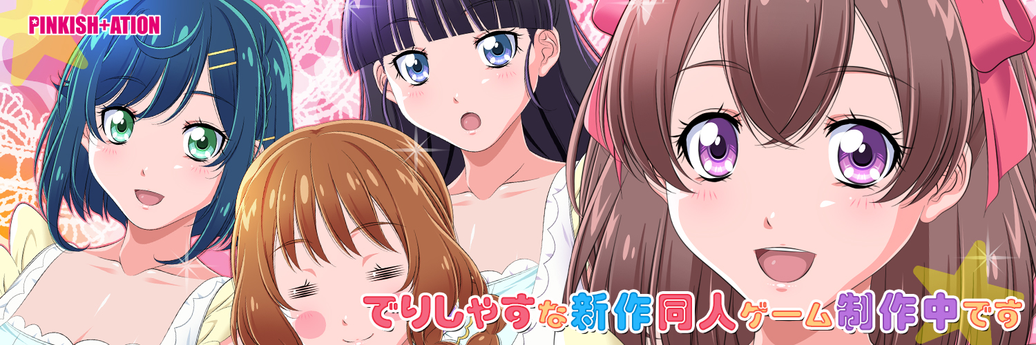 PINKISH_ATION's profile banner image