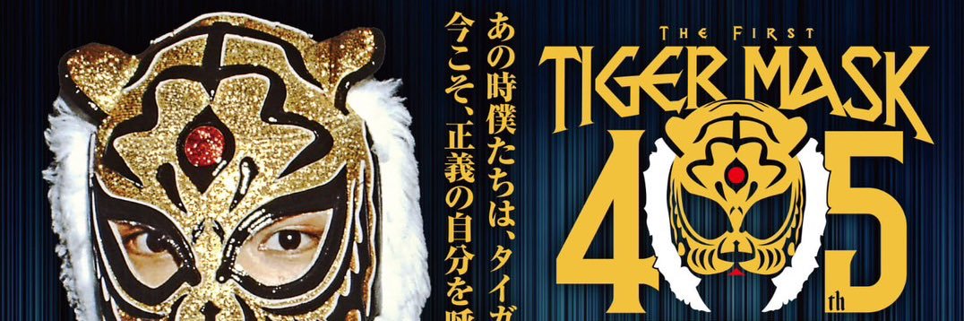 【公式】STRONG STYLE LIVE / ストロングスタイルライブ banner