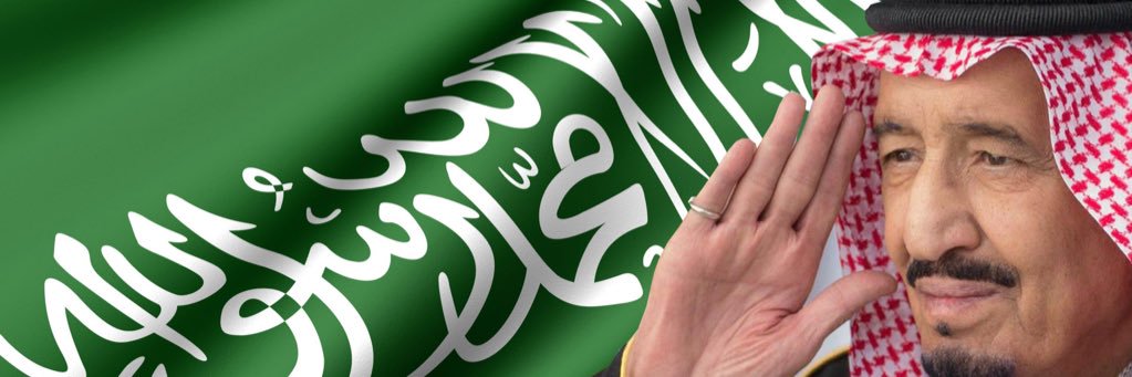 ملتقى السعديه الرسمي banner