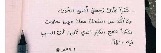 Fayrouz_Elm's profile banner image