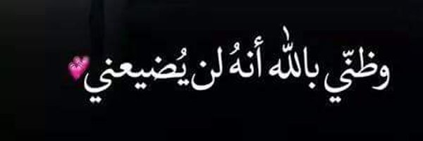 shimaa_ali685's profile banner image