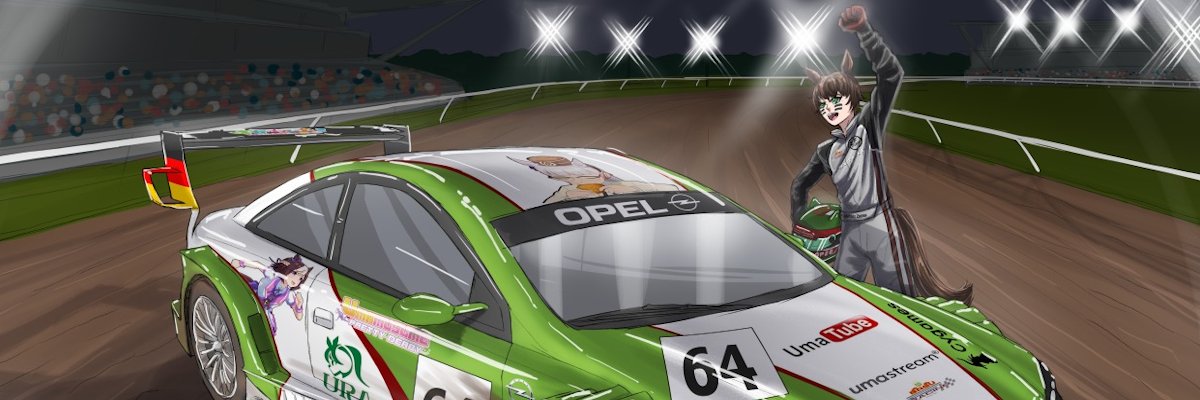 iMentrix | GER Horse Simracing Vtuber banner